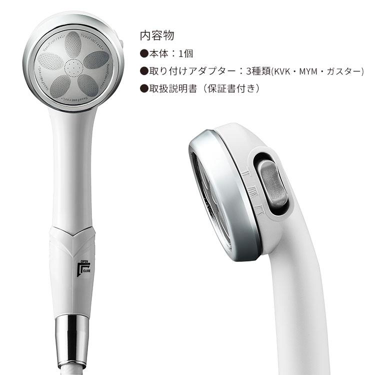 ナノフェミラス・ライトプラス 特許取得 シャワーヘッド : flaner