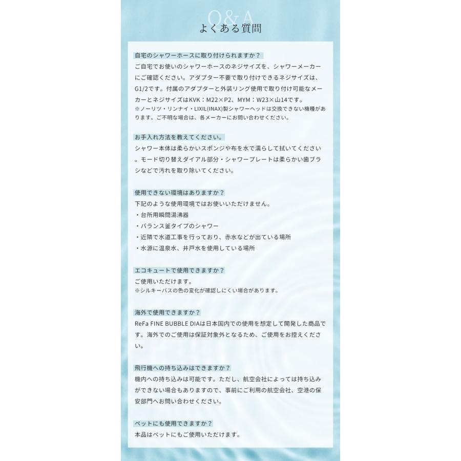 ReFa（リファ） 正規品 ファインバブル ダイア 150 ホワイト ReFa FINE