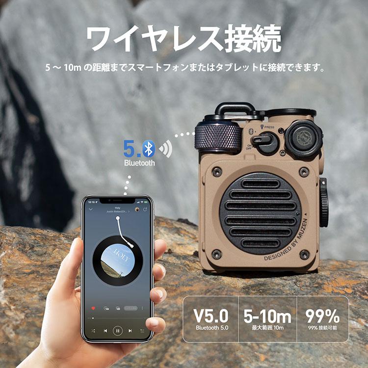 Muzen Wild Mini 第2世代 ワイルドミニ Bluetoothスピーカー : flaner
