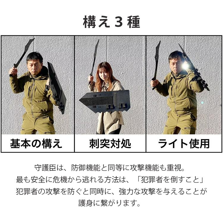 守護臣 通常版 護身具セット （盾・スティック・説明用ブルーレイ