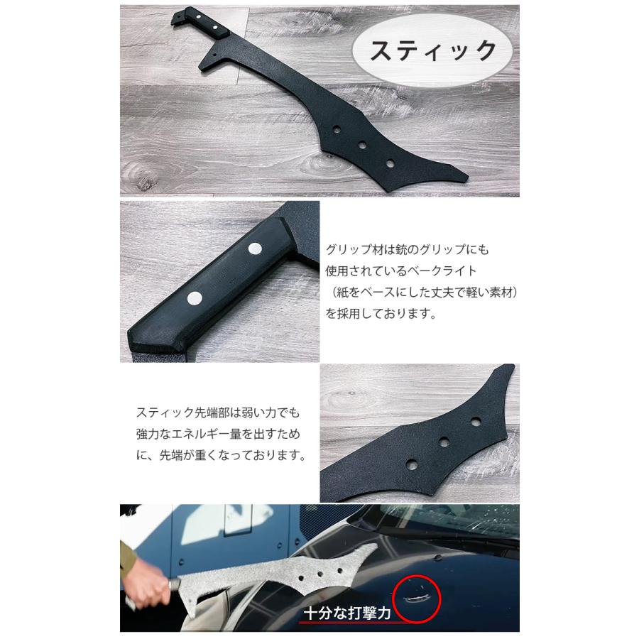 守護臣 通常版 護身具セット （盾・スティック・説明用ブルーレイ