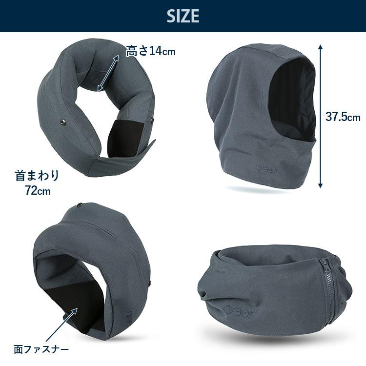 正規販売店 Ovaer プレミアム・ネックピロー Premium トラベルピロー