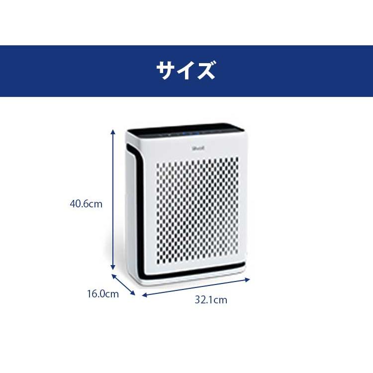 Levoit （レボイト） 空気清浄機 Vital100s 〜21畳 バイタル100s 強力