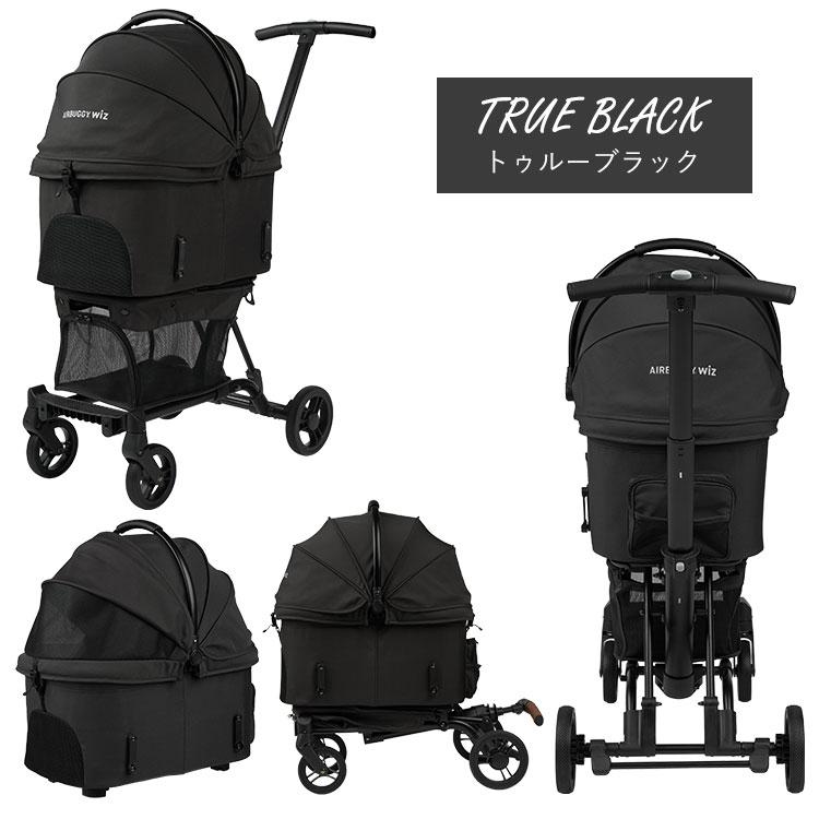 エアバギーフォーペット フィットシリーズ ウィズエックス AIRBUGGY