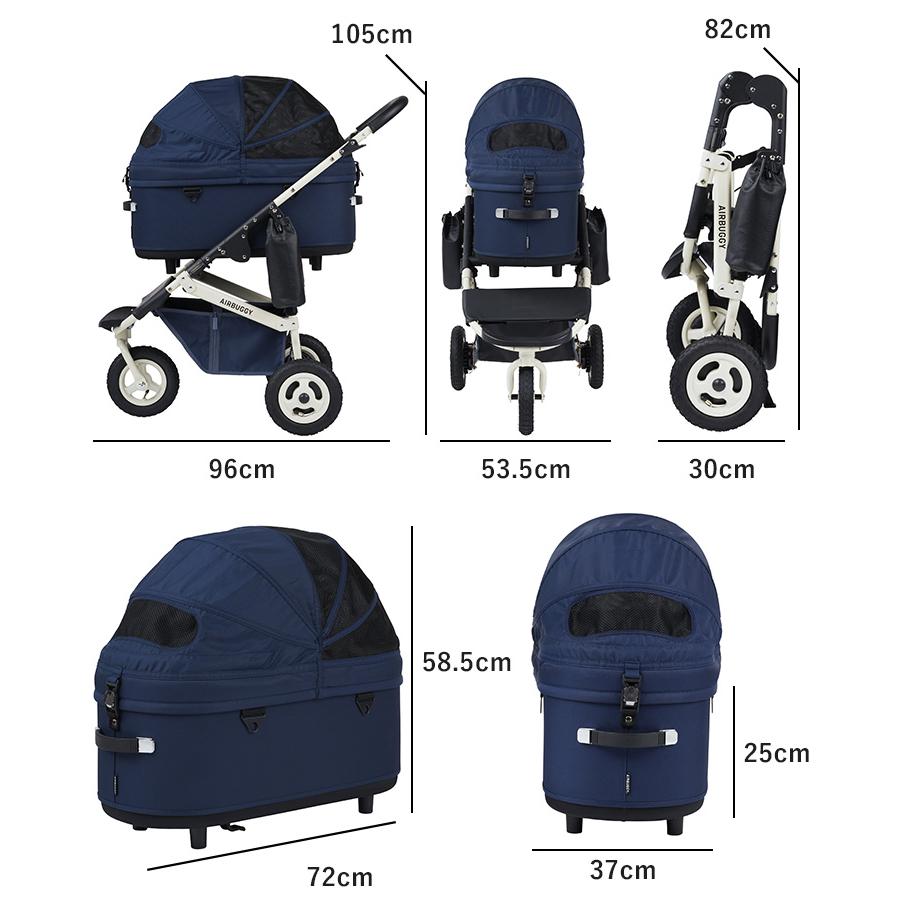 AIRBUGGY（エアバギー） ドーム3 プレミア クルーズライン ラージ