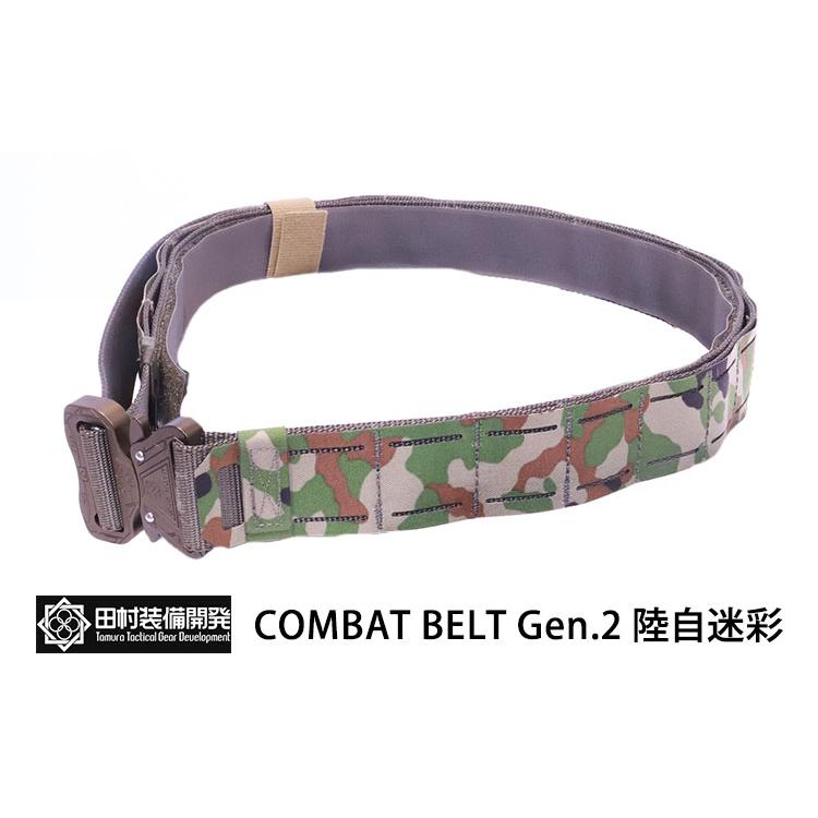 陸自迷彩 Crye Precision Type MRB2.0 自衛隊 個人装備 COMBAT BELT