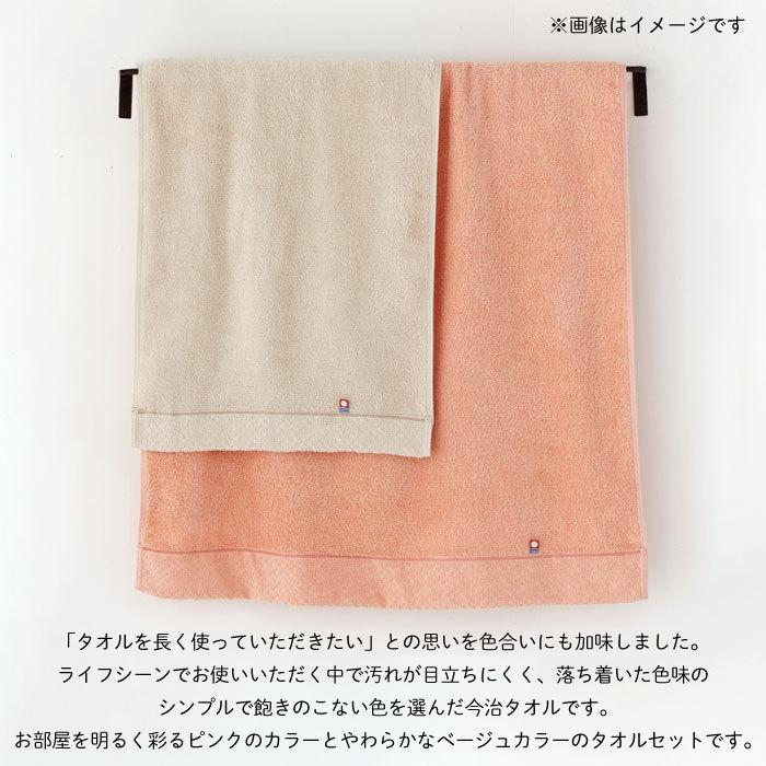 今治タオル（imabari towel） タオル屋さんが愛するタオル タオル