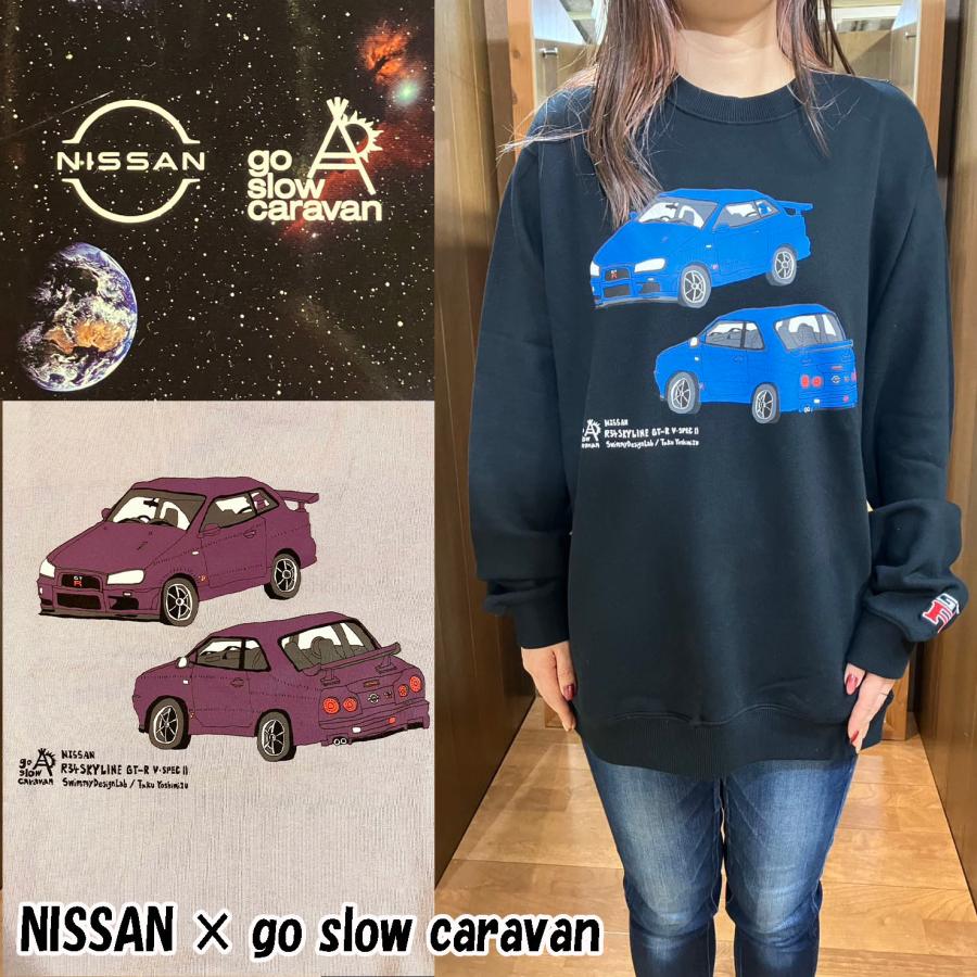 go slow caravan（ゴースローキャラバン） NISSAN × 空紡糸 裏毛