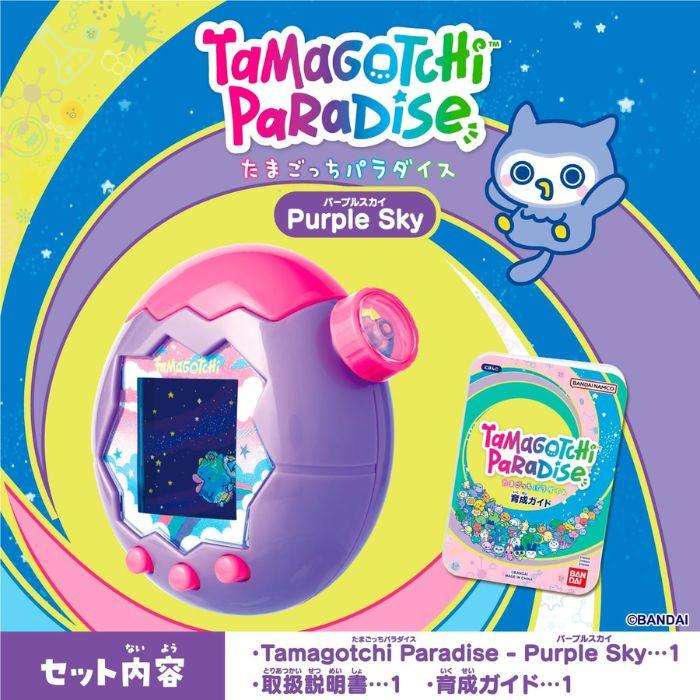 Tamagotchi Paradise Purple Sky しなこ&竹下☆ぱらだいすスペシャル