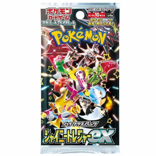 ポケカポケモンカード151 シャイニートレジャーex カートンセット
