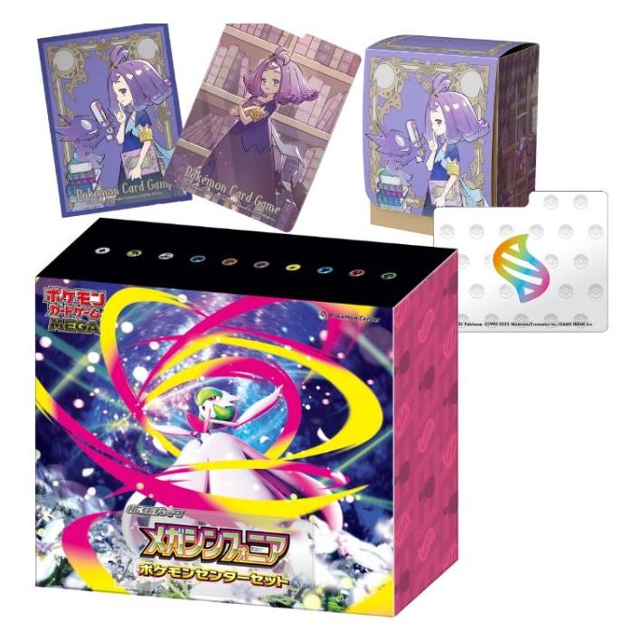 メガドリームex6箱/メガシンフォニア2箱/メガブレイブ2箱 ポケモン