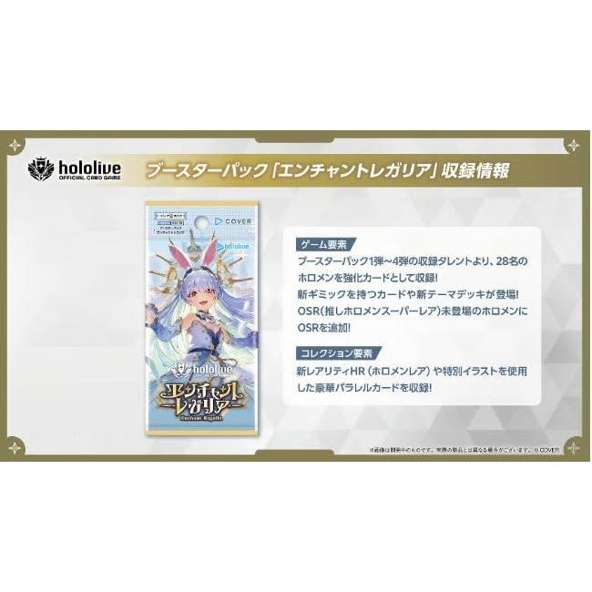 9月19日発売 5パック ばら売り hololive OFFICIAL CARD GAME 第5弾