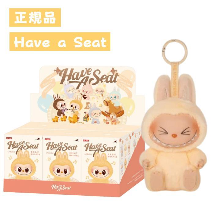 THE MONSTERS Have a Seat ぬいぐるみ シリーズ アソート POP MART