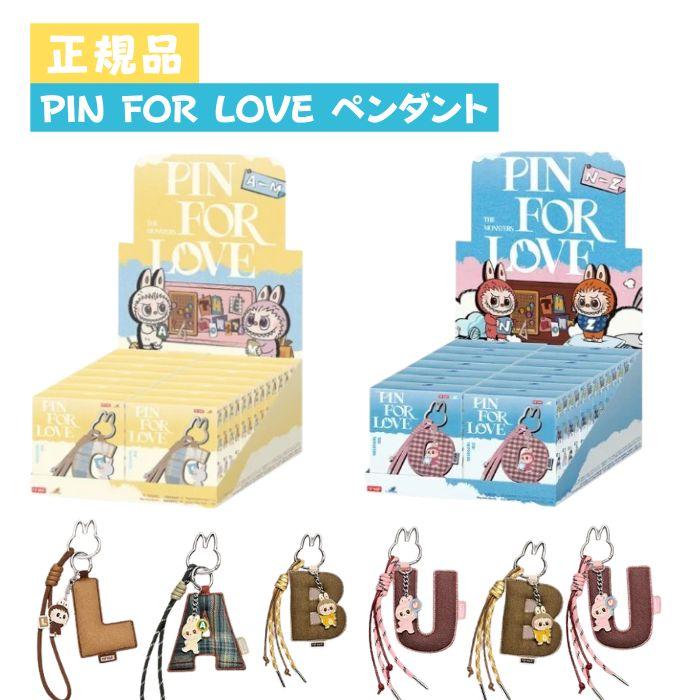 labubu pin for love イニシャル アソート A - M Labubu Pin for Love