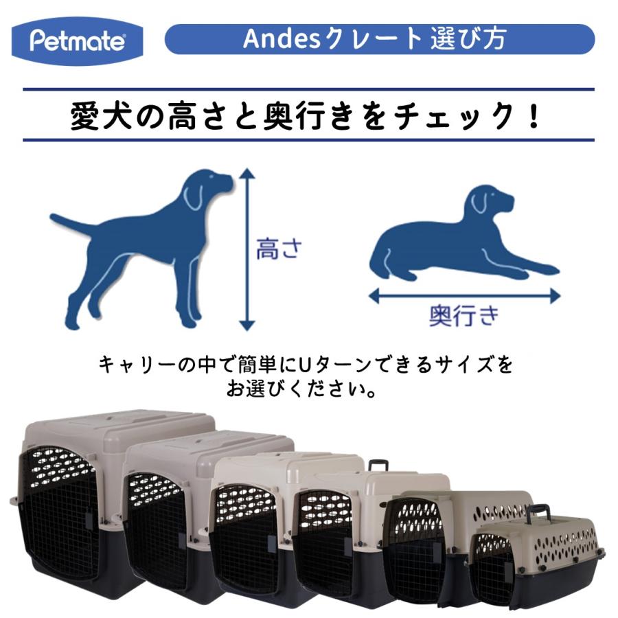 Petmate ペットケージ 旅行用 バリケンネル 飛行機 クレート ハウス