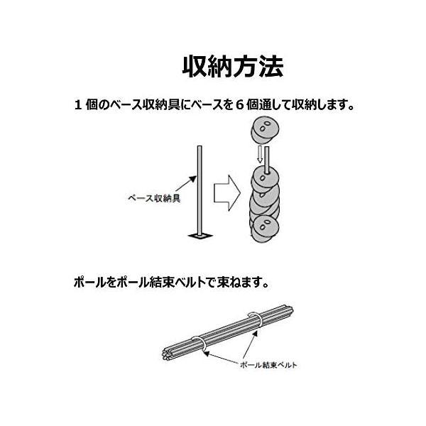 モルテンサーキットポール12本