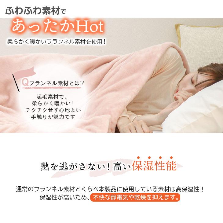 広電（KODEN） 丸洗いOK 電気毛布 かけしき毛布 188×130cm 保湿 弱酸性