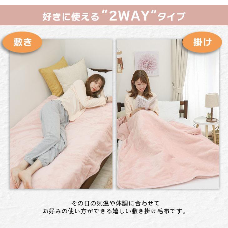 新品】リフォン 電気掛け敷き毛布 広電 188*130cm 広電（KODEN