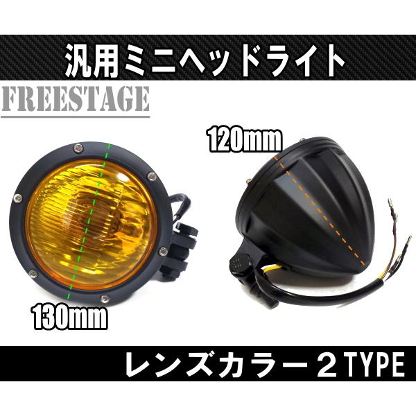 希少BLC 2020ヘッドライト ハーレー ナックル パン ステー付きにしま