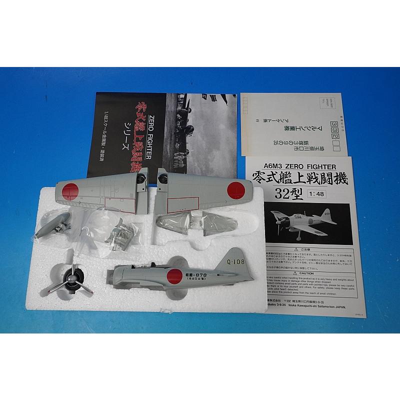 1/48 A6M3 ゼロファイター 零式艦上戦闘機 32型 マルシン工業/中古 零