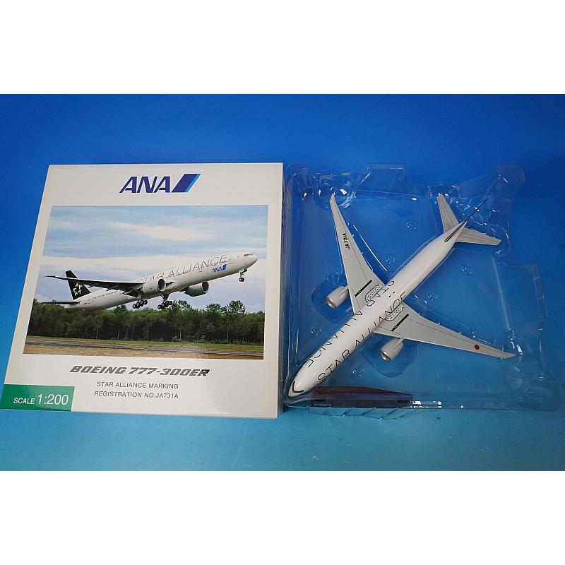 ANA B777-300ER スターアライアンス 1/200 アラジン ANA B777-300ER