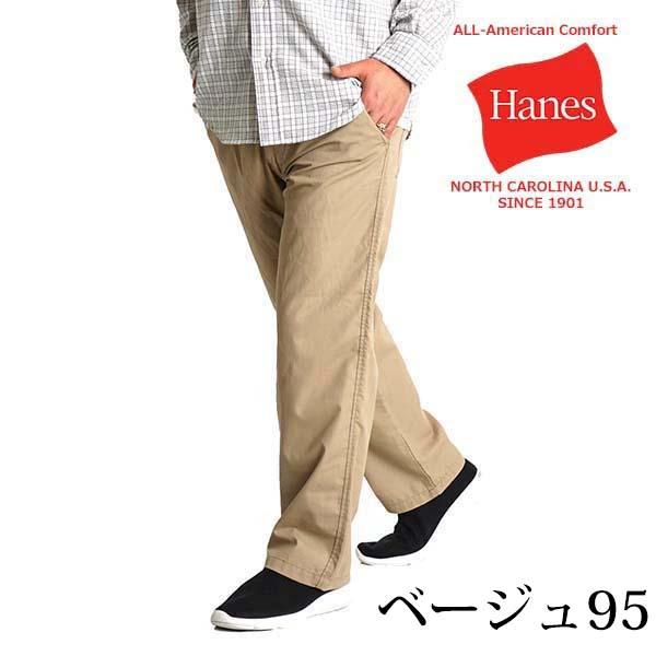 は*や様 UES スリムチノ 34インチ※裾上済 スタイリッシュスラックス