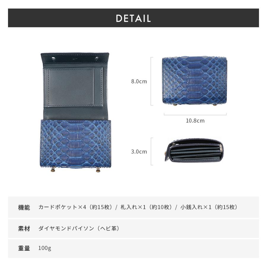 m+（エムピウ） 二つ折り財布 millefoglie パイソン P25