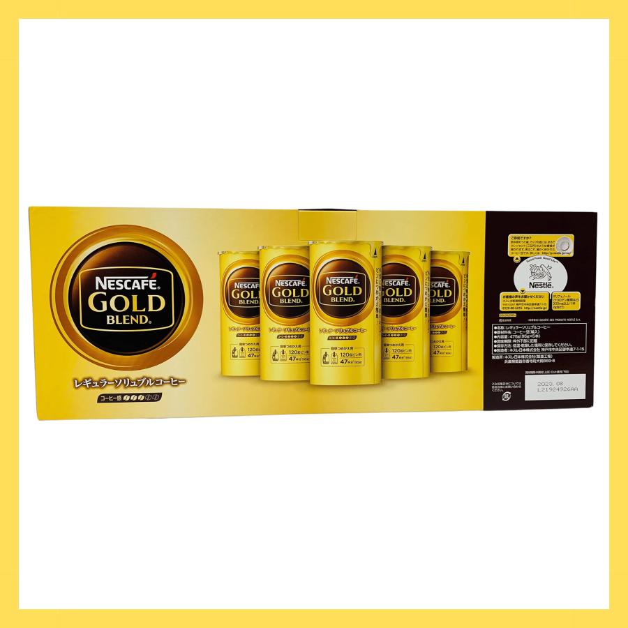 ネスカフェ ゴールドブレンド 詰め替え用 エコ&システムパック 95g 5本