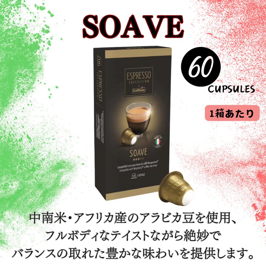 コストコ（Costco） カフィタリー ネスプレッソ 互換カプセル 140個 x