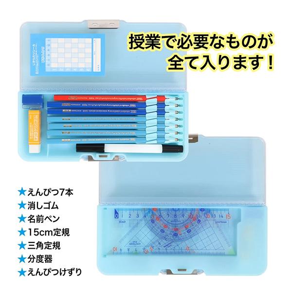 筆箱 両面 箱型 ペンケース ピッタントン クリア (CH211) マグネット