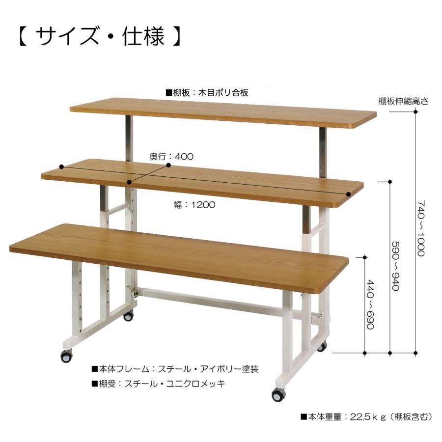 3段テーブル ひな壇 展示台 陳列台 販売台 【ストレートタイプ】 ST14S