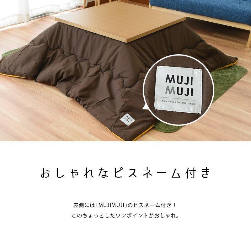 訳あり品 こたつ布団 長方形 大判 205×245cm 無地リバーシブルこたつ薄
