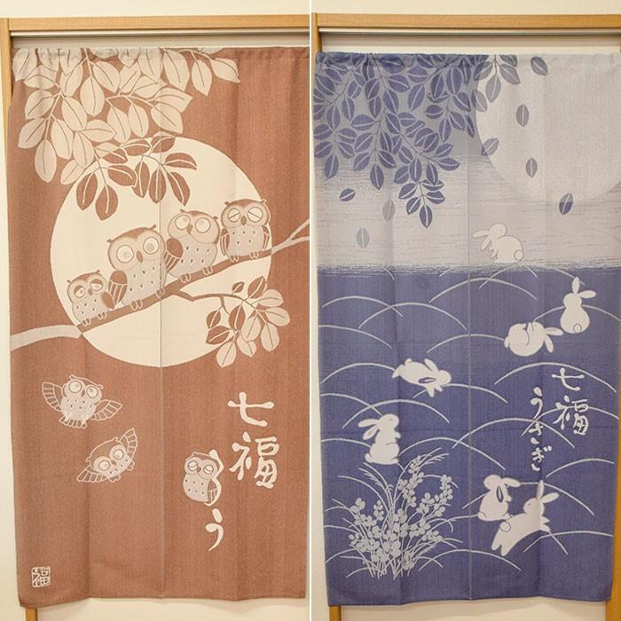 スイカ様専用 波兎暖簾&瓢箪暖簾 【公式通販】