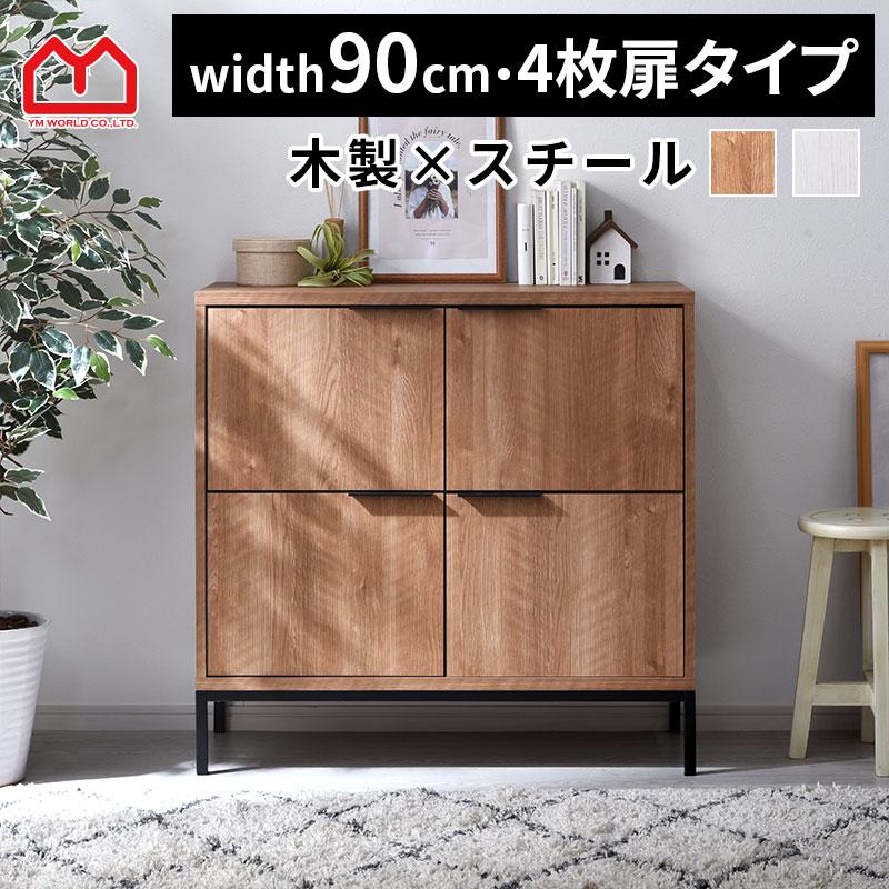 収納家具 サイドボード 木製キャビネット W90 D30 H85 国産 日本製