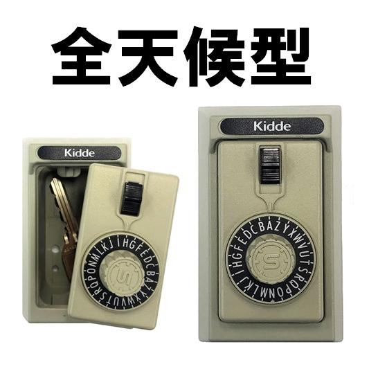 キーボックス カギ番人 壁付け 屋外 防犯 収納 鍵 玄関 ダイヤル式