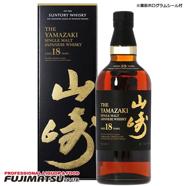 サントリー シングルモルト 山崎 18年 700ml【黒箱付】 バレンタイン