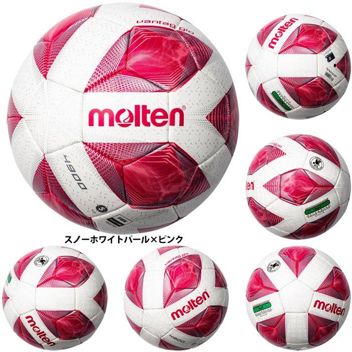 モルテン ヴァンタッジオ4900 芝用 5号球 molten 【サッカー