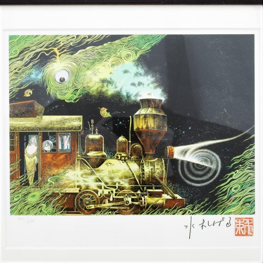 水木しげる げげげの鬼太郎 版画