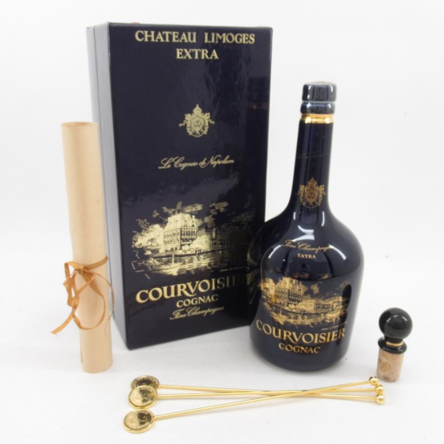 COURVOISIER LIMOGES EXTRA リモージュ 陶器ボトル