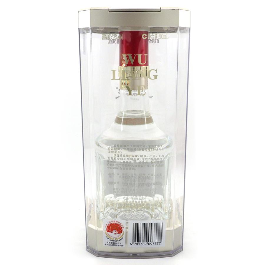 五粮液 2021 未開栓 500ml 52% ケース未開封 袋付き 白酒 中国酒