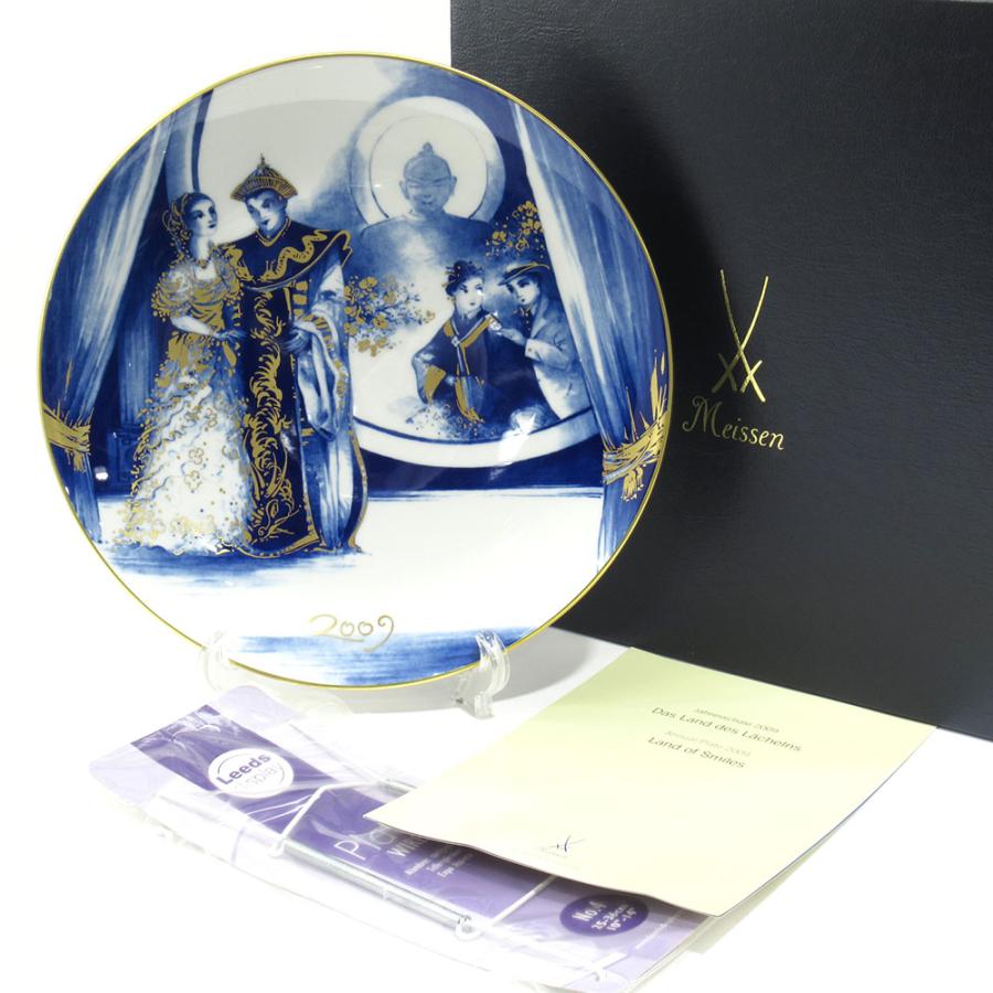 マイセン Meissen 2009年 「微笑みの国」 イヤープレート 箱付き 美品