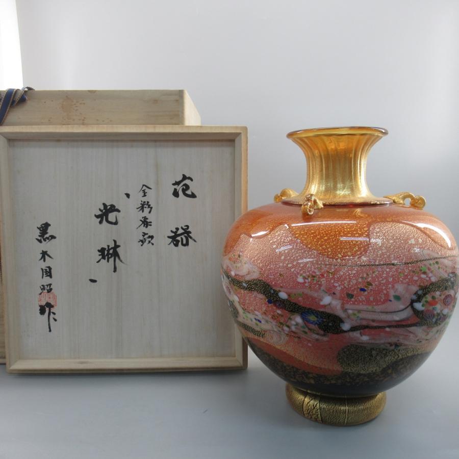 金色鳳凰の陶器花瓶 木箱付き 黒木国昭 作 金彩象嵌「光琳」花器 共