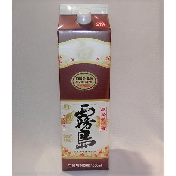白霧島 20度 パック 1800ml×6本 霧島酒造 芋焼酎 20度 [お取り寄せ