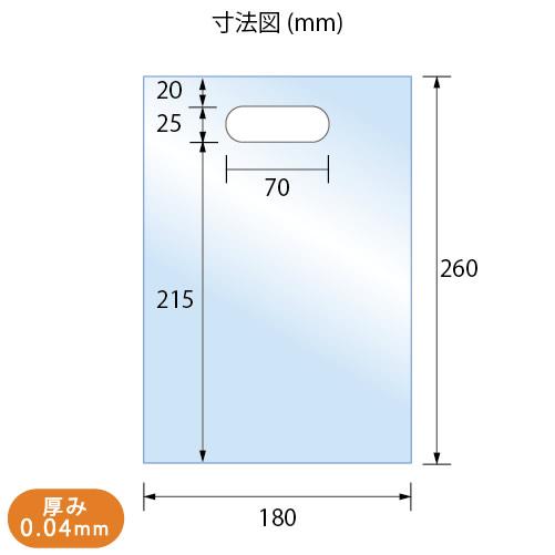 手提げ袋 A5 OPP袋 透明 大量配布用 エコノミー 小判穴 手穴付き