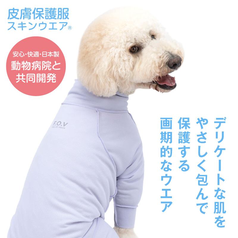 犬 服 14点 まとめ売り Lサイズ 【公式通販】