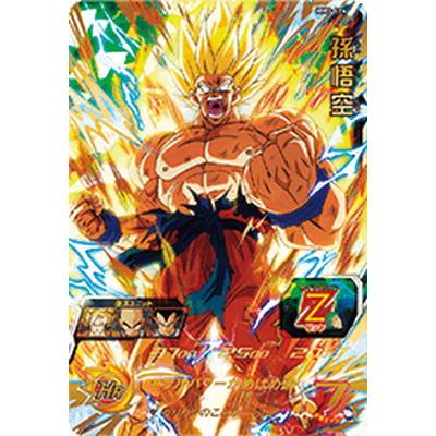 スーパードラゴンボールヒーローズ mm3-014da 孫悟空 楽天市場