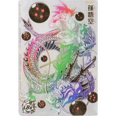 PSA10 BM11-ASEC 孫悟空 パラレル パラバイ バイバイ悟空