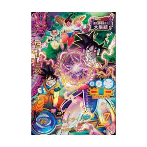 確認用 ドラゴンボールヒーローズ ターレス HG8-CP2 確認用