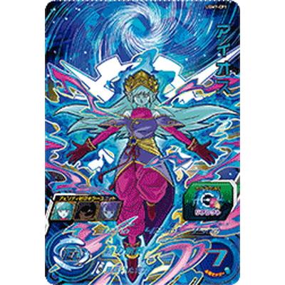 BANDAI（バンダイ） スーパードラゴンボールヒーローズ UGM7-CP1