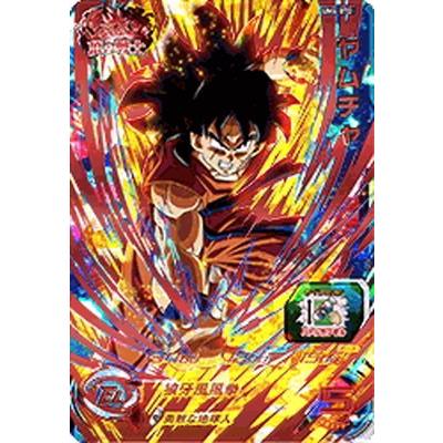BANDAI（バンダイ） スーパードラゴンボールヒーローズ/UM4-070
